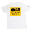 LARGEUP MONEY TRANSFER TEE For Discount